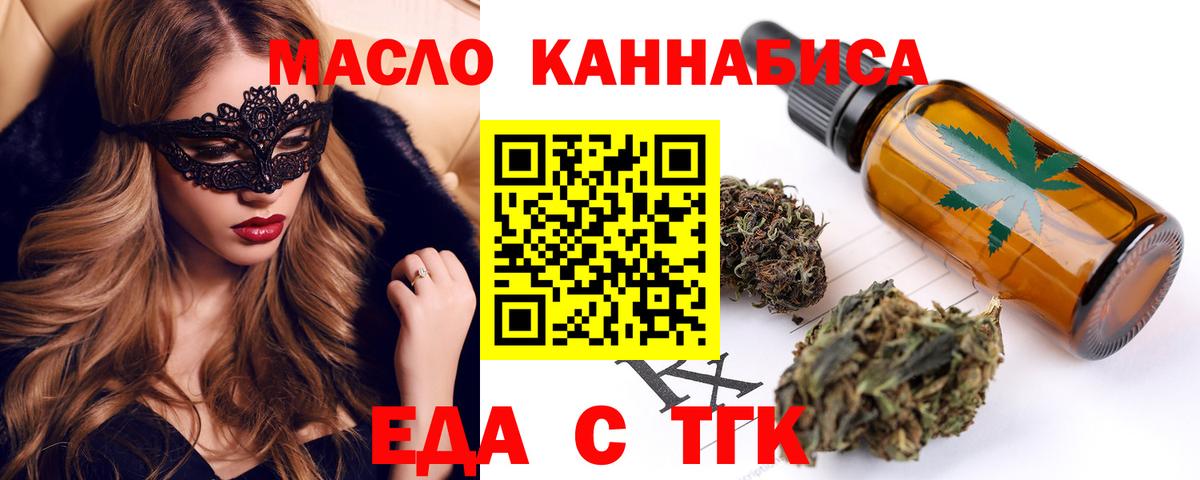 Canna-Cookies марихуана  Вход с VPN  Углич 