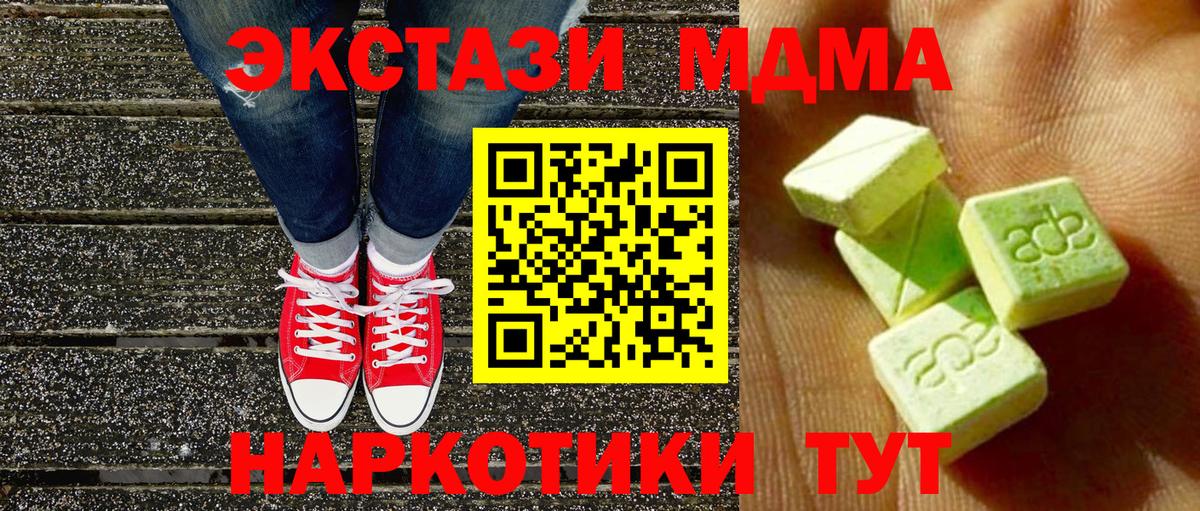darknet официальный сайт  Ecstasy DUBAI  цена   Ecstasy круглые  Углич  Вход с VPN  Ecstasy 