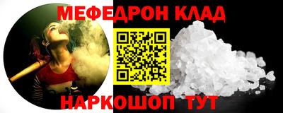 бошки Моздок