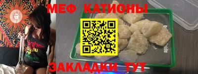 бошки Моздок