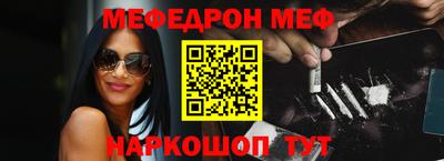 ПСИЛОЦИБИНОВЫЕ ГРИБЫ Можайск