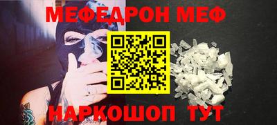 бошки Моздок