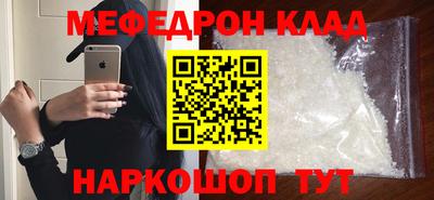 бошки Моздок