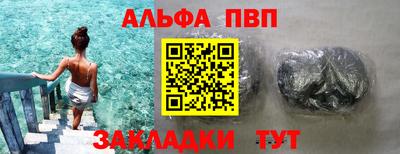 бошки Моздок