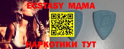 ПСИЛОЦИБИНОВЫЕ ГРИБЫ Можайск