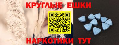 ПСИЛОЦИБИНОВЫЕ ГРИБЫ Можайск