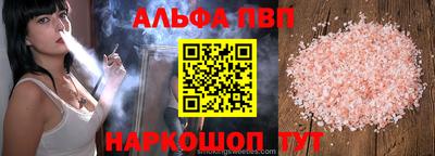 бошки Моздок