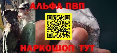ПСИЛОЦИБИНОВЫЕ ГРИБЫ Можайск