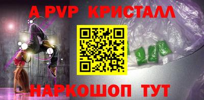 бошки Моздок