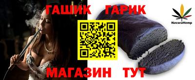 бошки Моздок