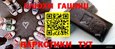 ПСИЛОЦИБИНОВЫЕ ГРИБЫ Можайск