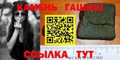 бошки Моздок