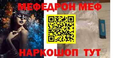 бошки Моздок