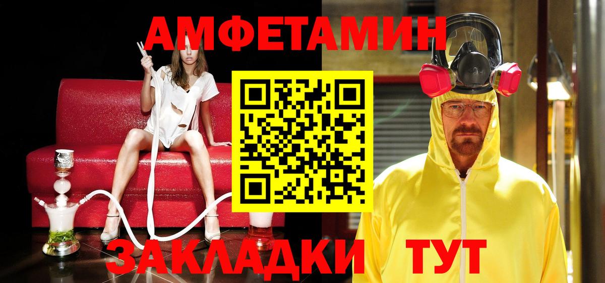 Метамфетамин винт Углич