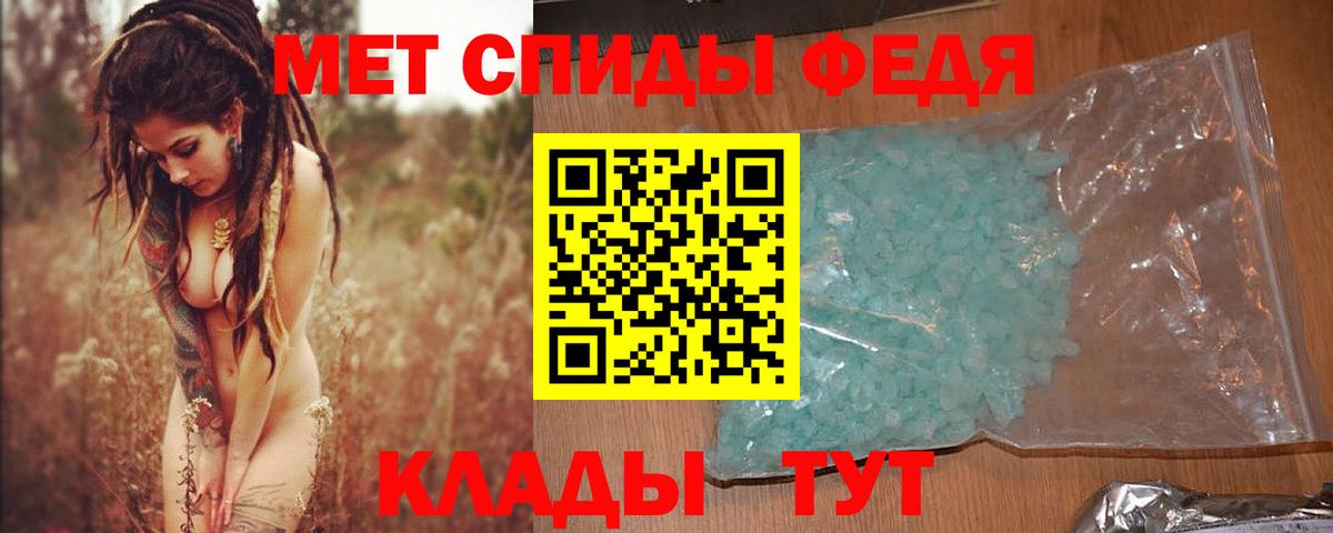 Углич  Метамфетамин витя  Вход с VPN  Метамфетамин витя 