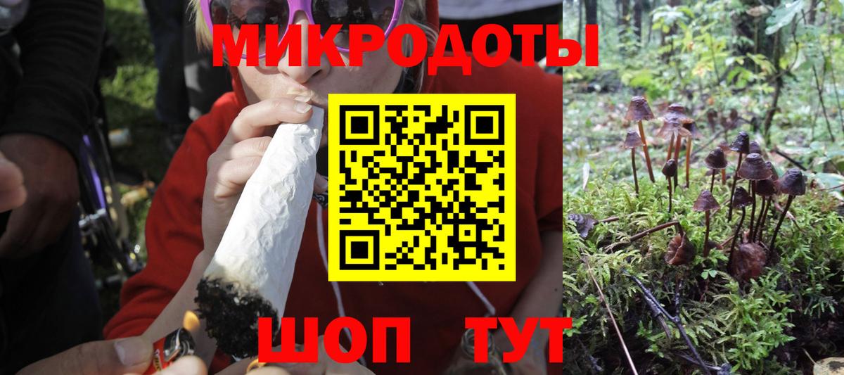 Псилоцибиновые грибы ЛСД  Галлюциногенные грибы Cubensis  Вход с VPN  Углич 