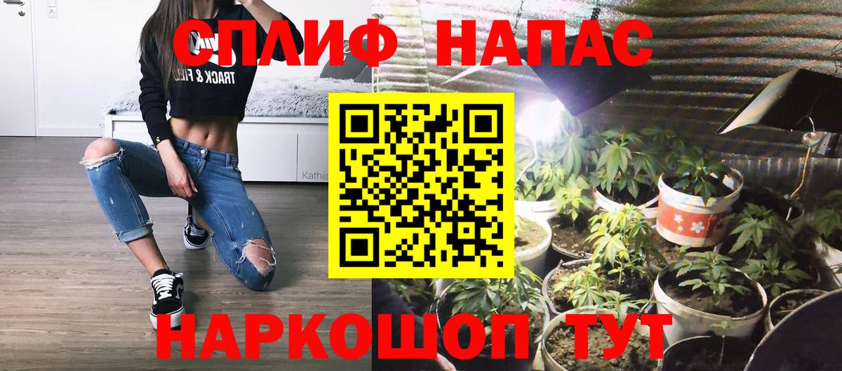 Бошки Шишки AK-47  Марихуана SATIVA & INDICA  Вход с VPN  Углич  Бошки Шишки индика  Бошки Шишки Bruce Banner 